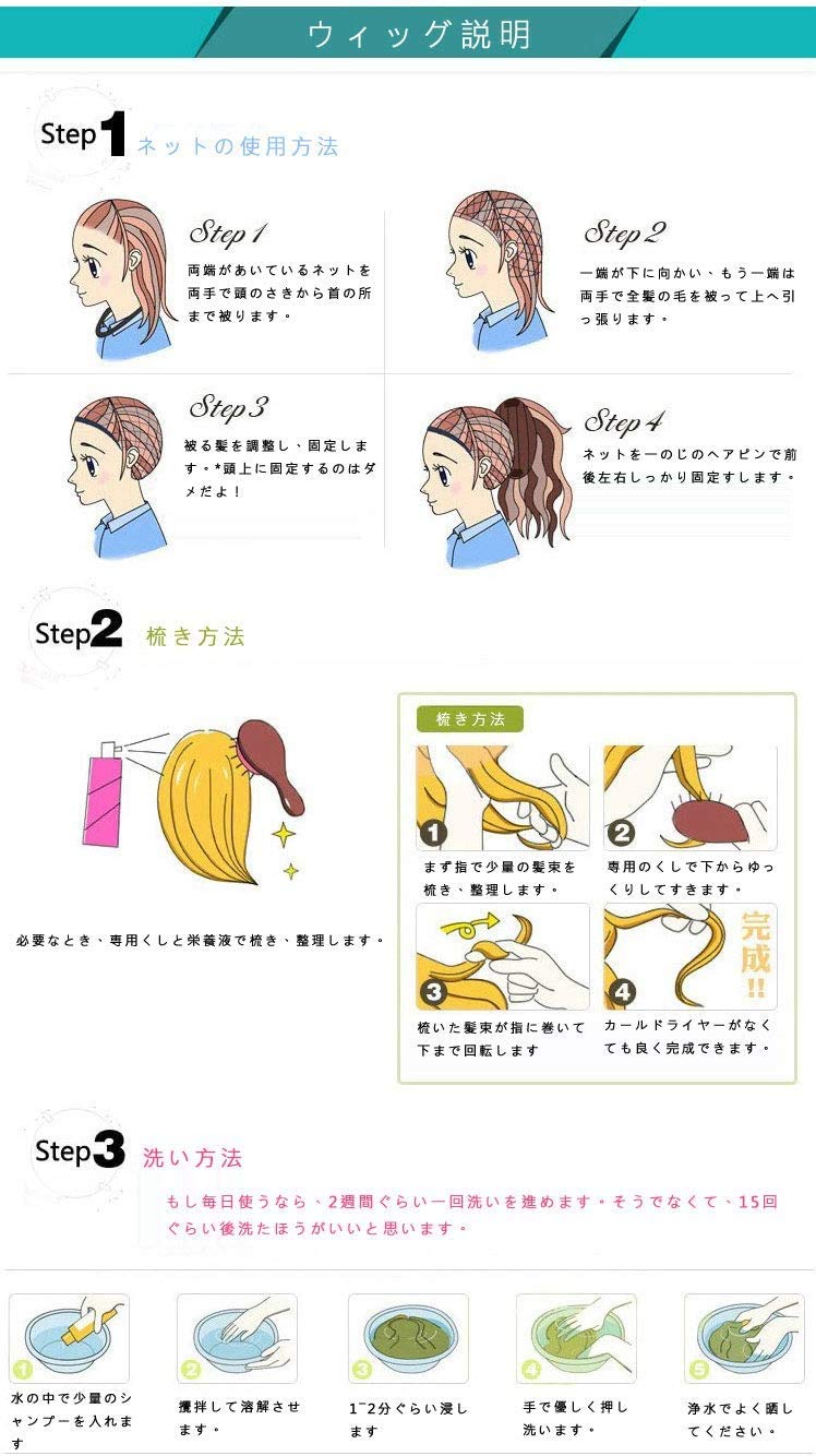 Amazon.co.jp: Mange ゴールデンカムイ アシリパ 風 コスプレ