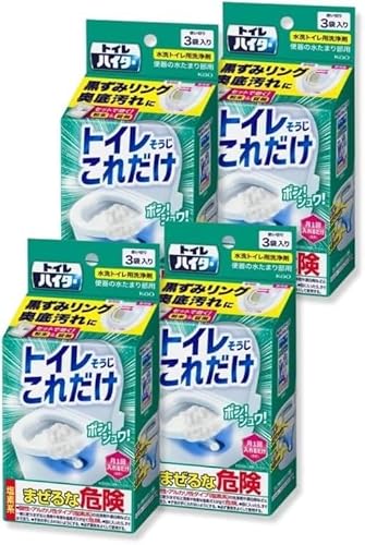 【まとめ買い】花王 トイレハイター トイレそうじこれだけ 粉末&錠剤タイプ 3袋入 ×4箱セット(塩素系 トイレ用洗剤) (4個)