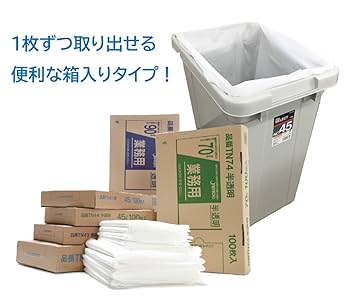 44袋入りになります スマートオフィス】ゴミ袋 LDD 透明 45L 100枚 N044J-45