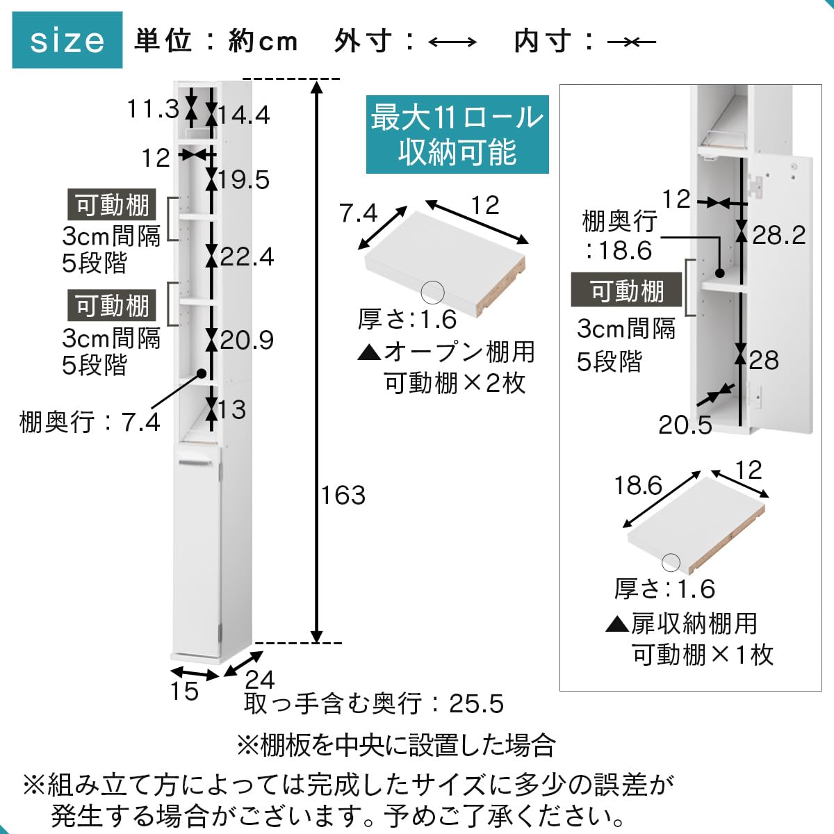 さえら　トイレロールストックドール Amazon｜ぼん家具 トイレ収納 スリム 日本製 トイレットペーパー