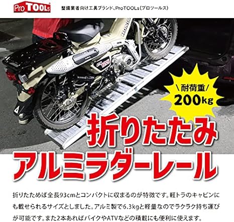 想像を超えての 日本モーターパーツ 折りたたみアルミラダーレール Tool506 1台 Sale 公式通販 直営店限定 Alimamiy Ru 想像を超えての 日本モーターパーツ 折りたたみアルミラダーレール Tool506 1台 Sale 公式通販 直営店限定 Alimamiy Ru