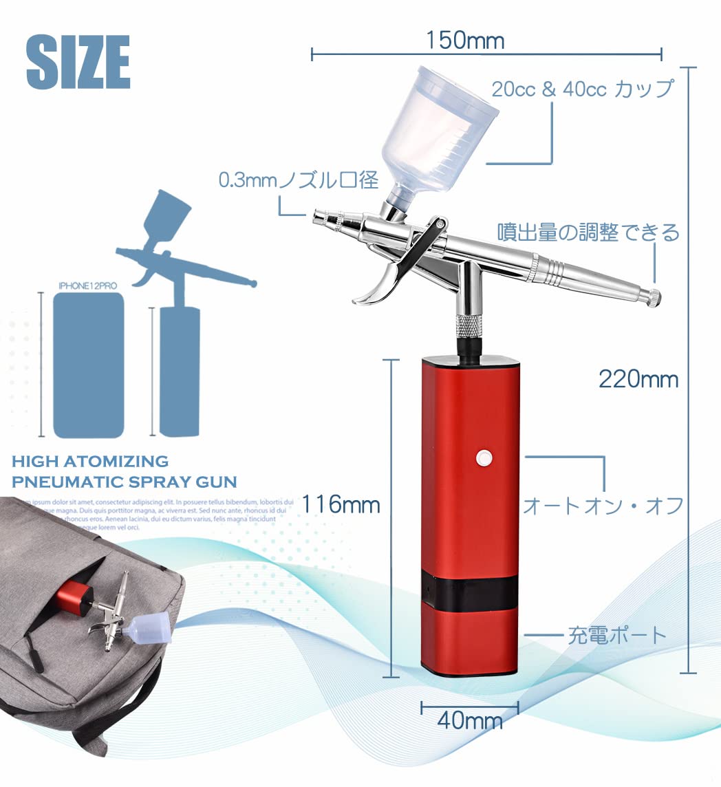 匠魂 エアブラシ コンプレッサー トリガー式 口径0.3mm プラモデル