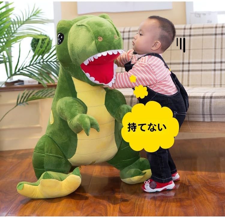 Gtzbcivティラノサウルス ぬいぐるみ 抱き枕 可愛い かわいいぬいぐるみ 男の子 誕生日プレゼント 添い寝まくら 面白い 立ち