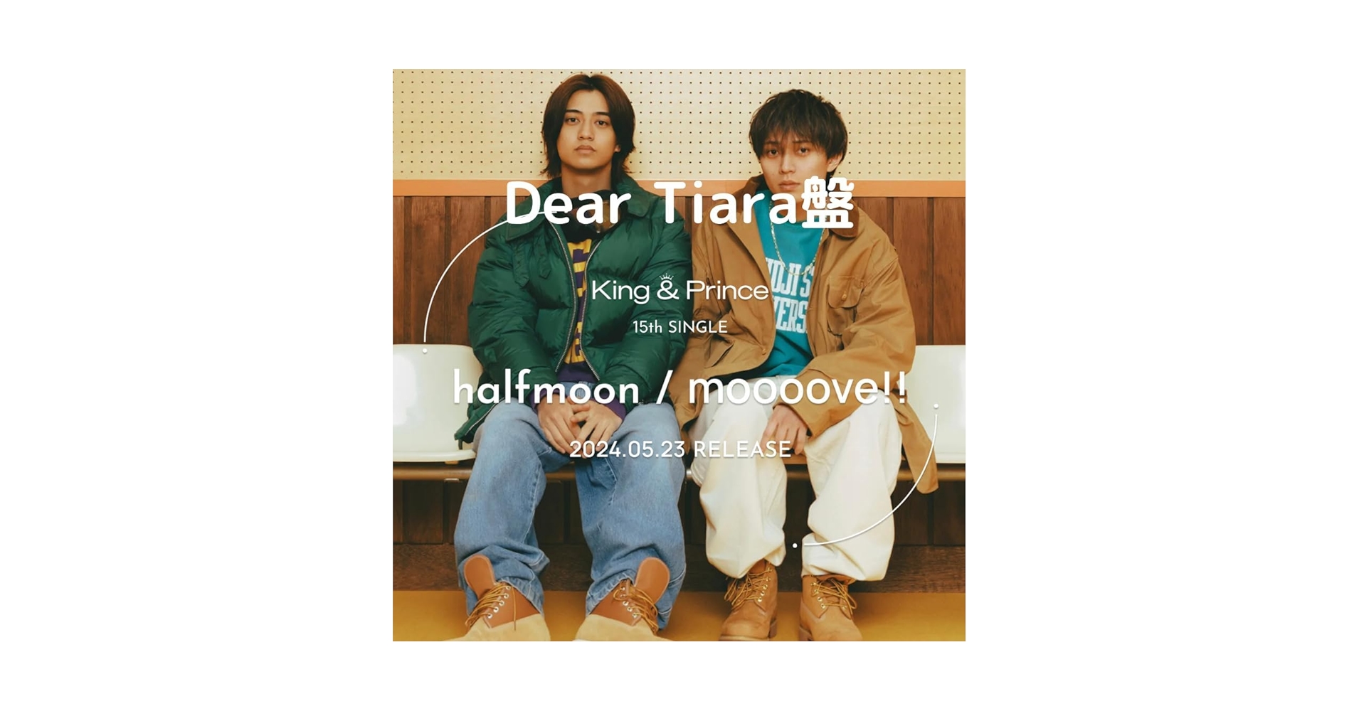 Amazon.co.jp: 【メーカー特典あり】 (Dear Tiara盤) King