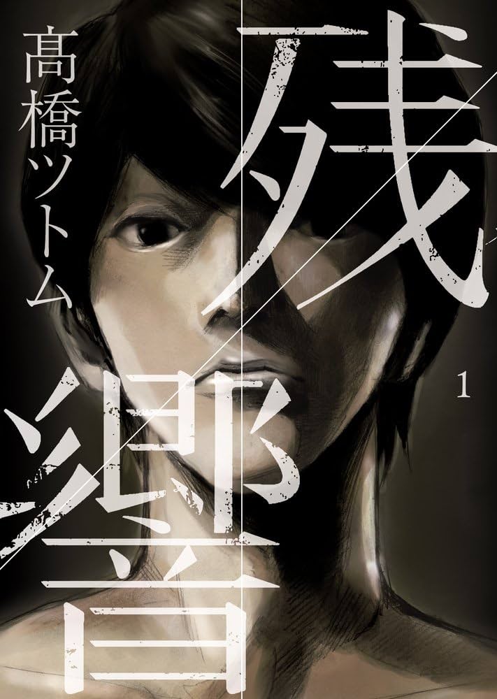 リピート)つむつむ※プロフご一読お願いします。 リピート)つむつむ