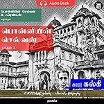 Ponniyin Selvan - Part 2 [The Son of Ponni, Part 2] cover art