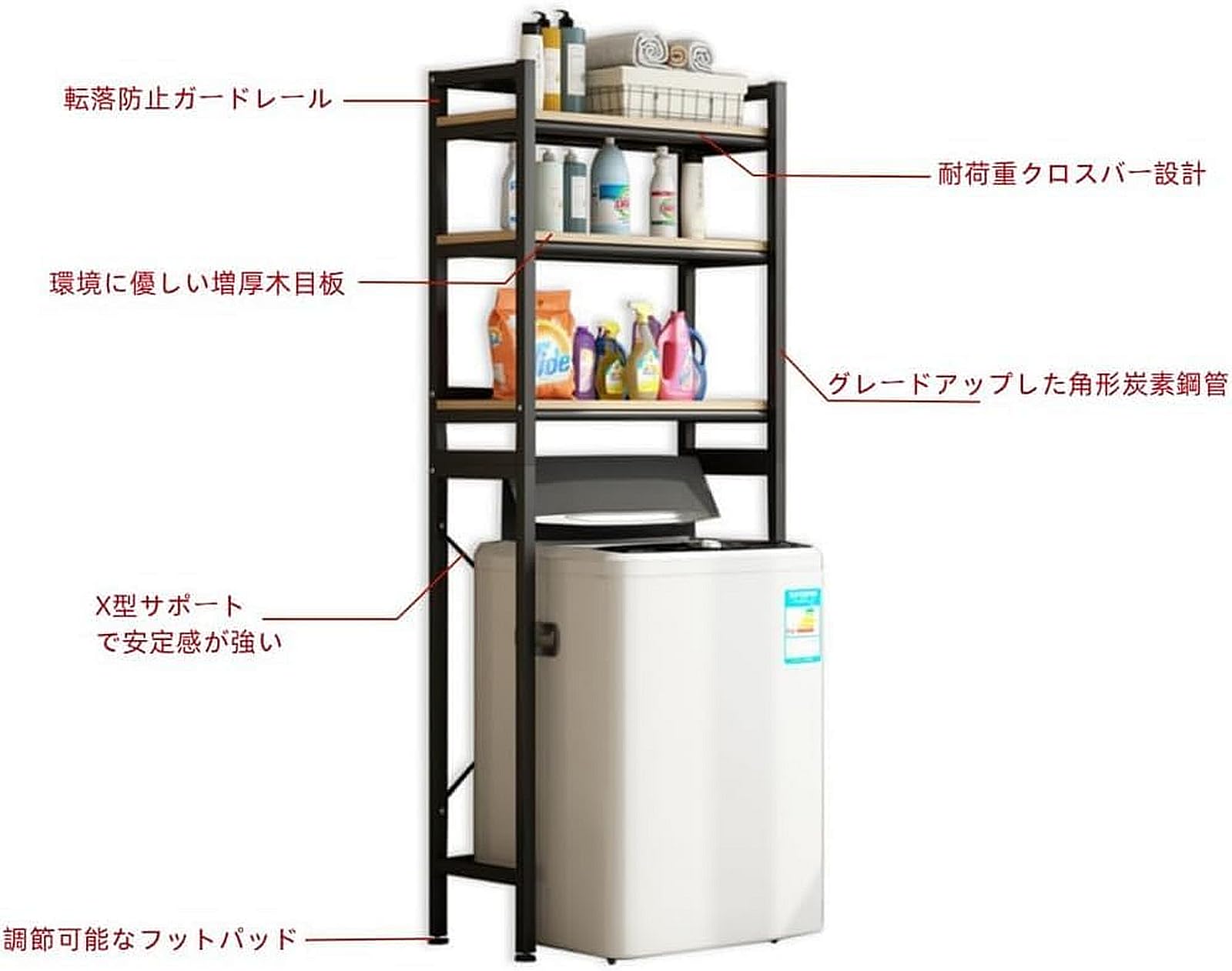 Amazon｜niubpulse ランドリーラック 洗濯機上ラック 洗濯機収納ラック