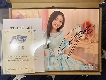 井上和 直筆サイン入りアクリルスタンド 井上和直筆サイン入りグッズ買取いたしました！2/20 - アイドル