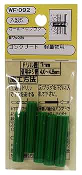 ボニックジェル ⭐️値下げします⭐️売り切り商品 IDEC(アイデック/和泉電機) FB1T-000Z FBシリーズ樹脂製