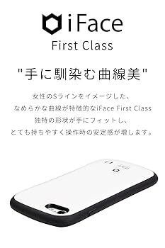 Amazon.co.jp: iFace First Class Marble iPhone SE(第3世代/第2