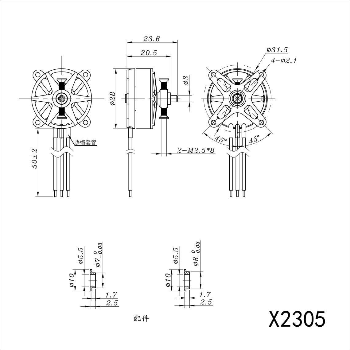 X2305 2350 1450KV 1620KV 1850KV Brushless Motor 2~3S Lipo 15-20A ESC for SUNNYSKY for GWS9050/GWS8043 Prop RC F3P 3D Fixed-Wing Aircraft (1PC X2305 1450KV)