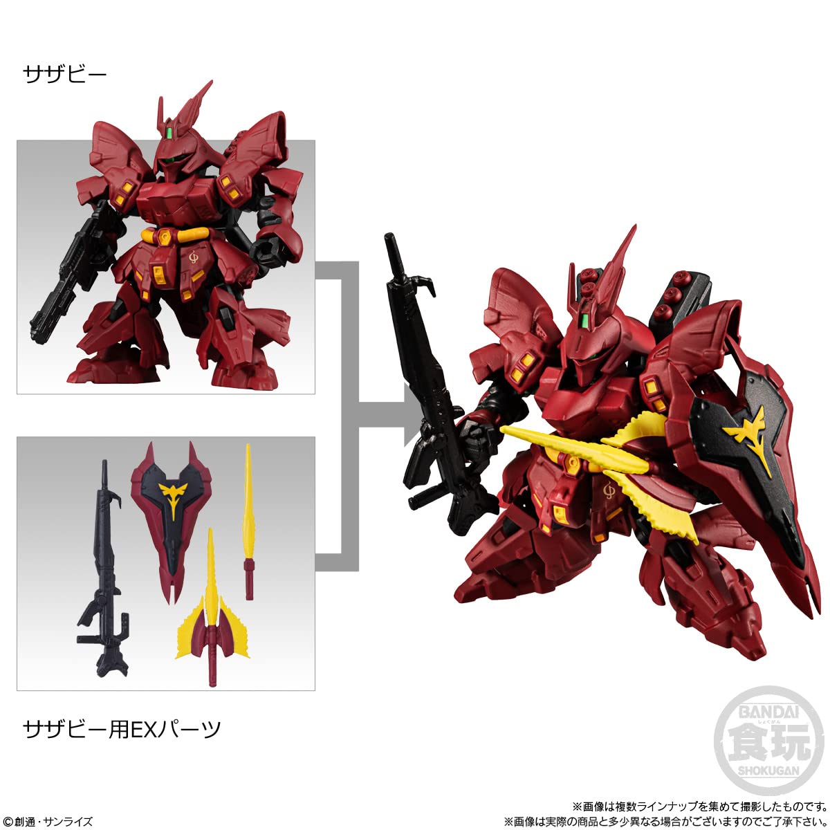 Amazon | MOBILITY JOINT GUNDAM VOL.2 (10個入) 食玩・チューインガム 