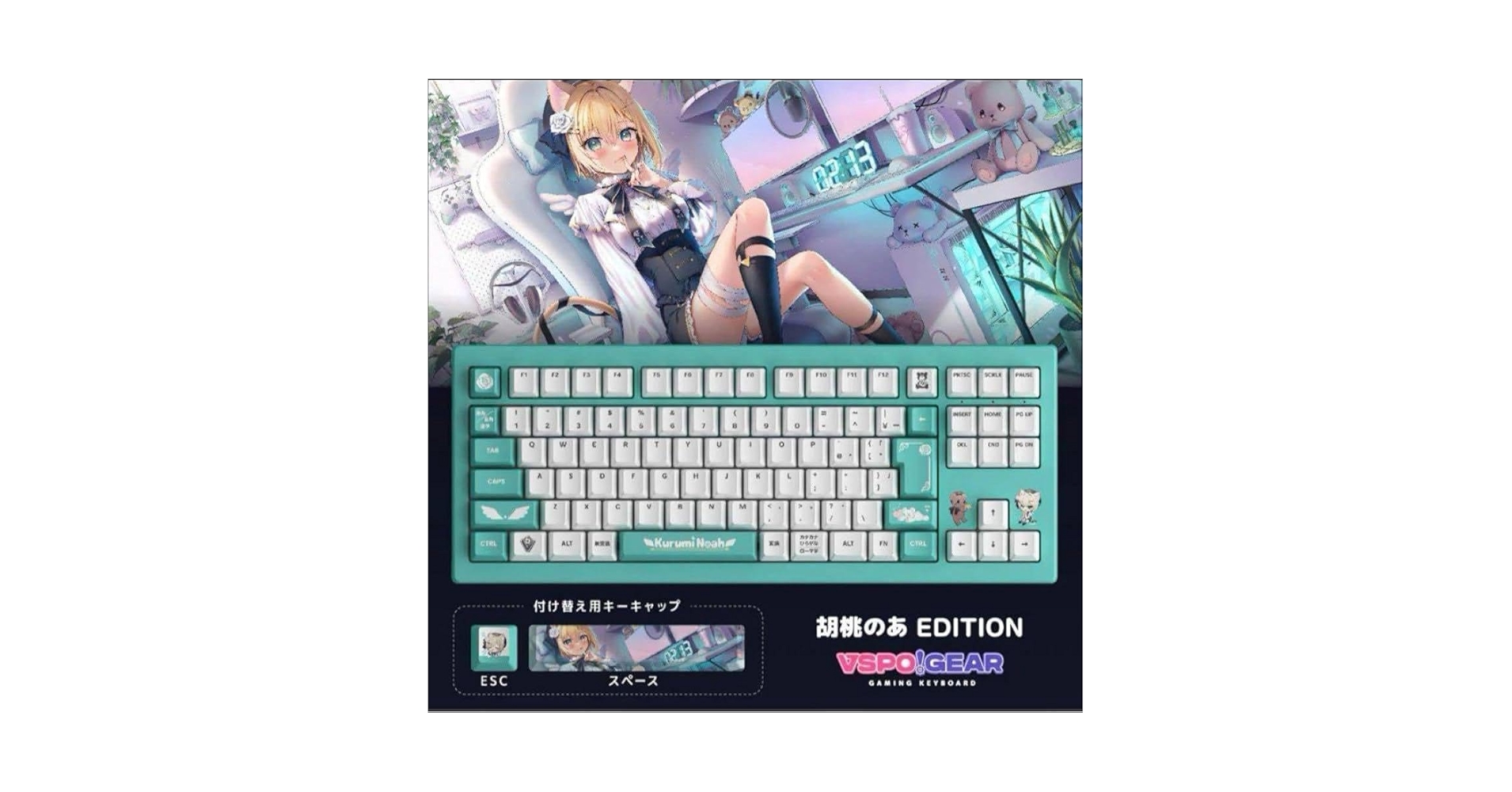 【未開封品】ぶいすぽキーボード 胡桃のあver 胡桃のあ - VSPO! GEAR