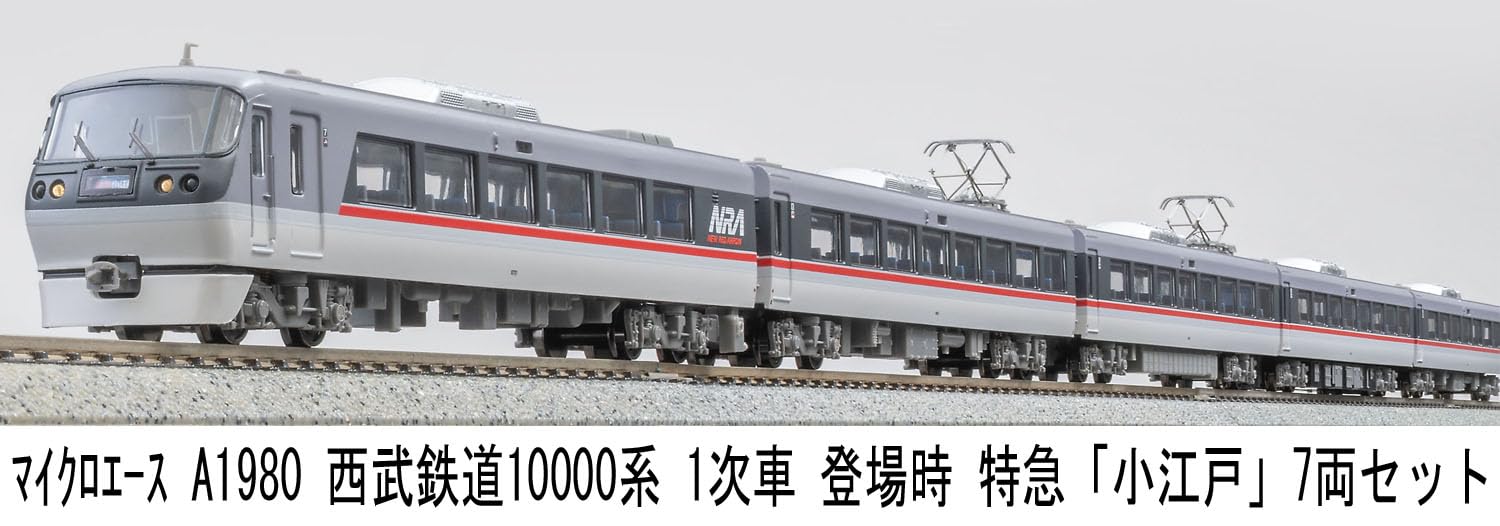Amazon | マイクロエース (MICRO ACE) Nゲージ 西武鉄道10000系 1次車
