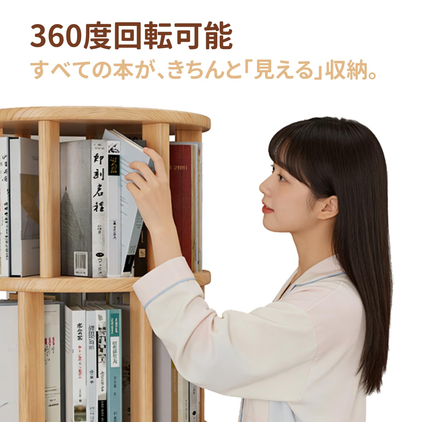 Amazon｜Mangowood 本棚 天然木製 回転式本棚 4段 - 大容量 コミック