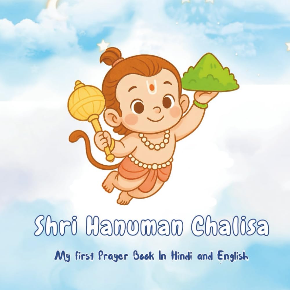 Shri Hanuman Chalisa: My first prayer book in hindi and english