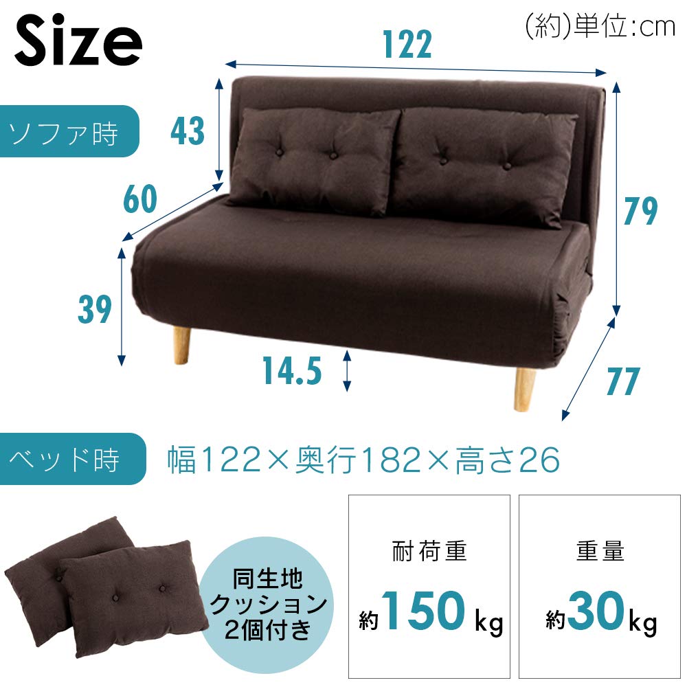 Amazon｜アイリスプラザ ソファベッド ソファ/ベッド/ 2人