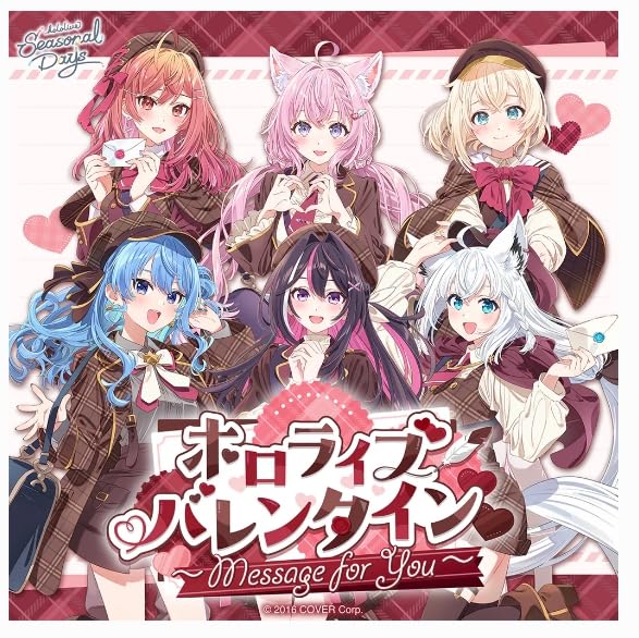 バレンタインフレグランス＆お手紙セット　ホロライブ　オードトワレ　星街すいせい Amazon.co.jp: ホロライブ バレンタイン ～Message for You