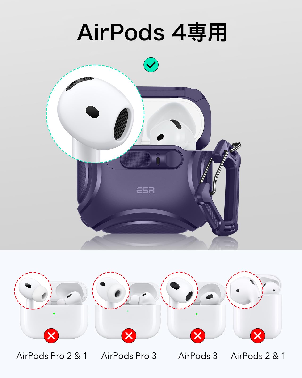 Amazon | ESR AirPods 4 ケース AirPods 第4世代 ケース(2024) (USB-C