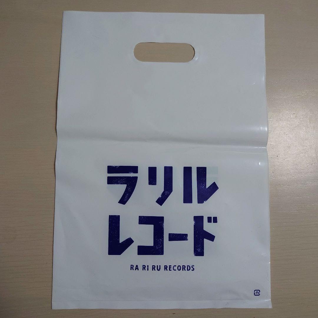 Amazon | 限定品 RADWIMPS ラリルレコード ボールペン＋おまけ