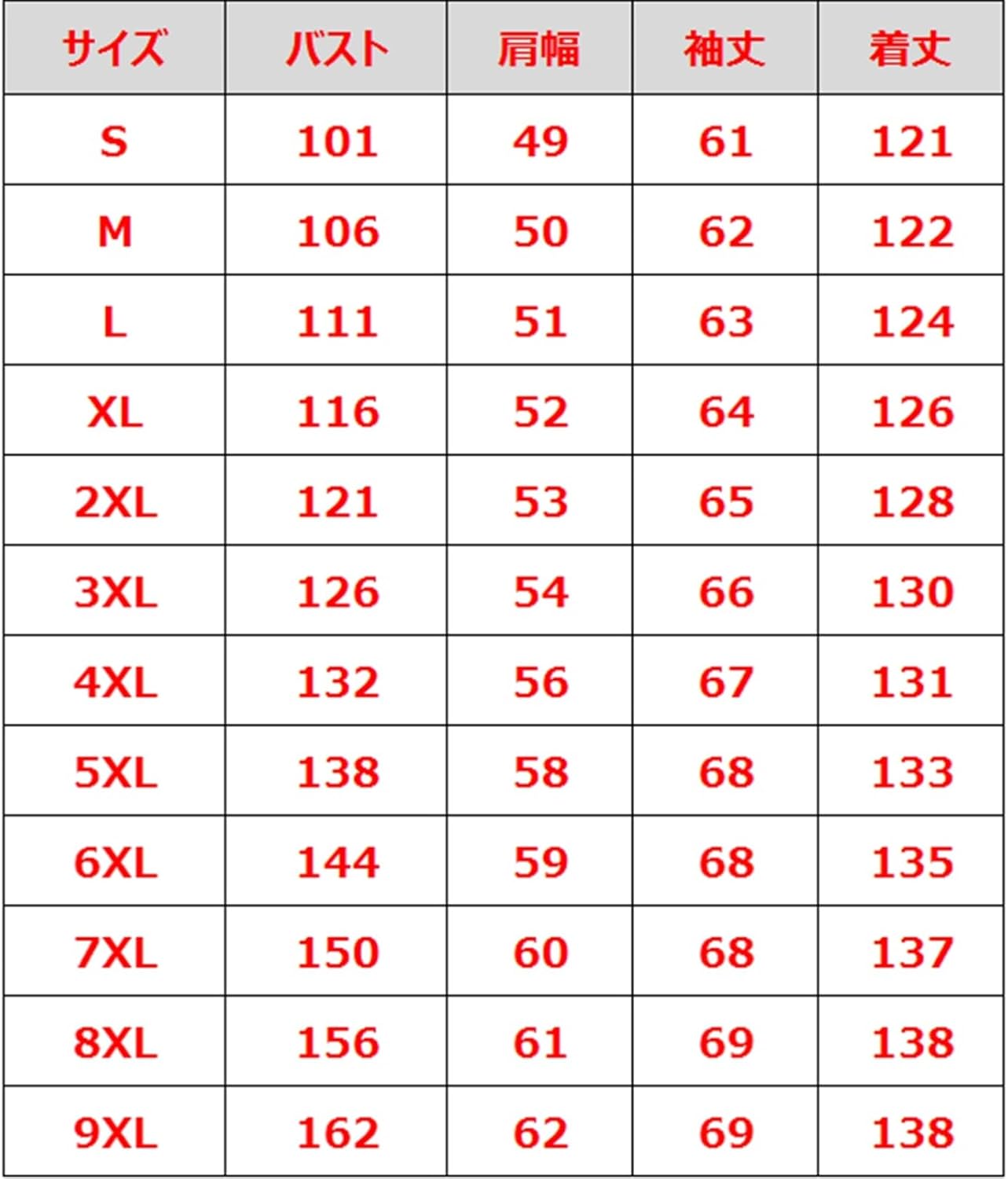 [Monotory] 膝下 トレンチコート 春秋 メンズ 薄手 ベルト ダブル ポケット 無地 ステンカラーコート 防風 防寒 暖か