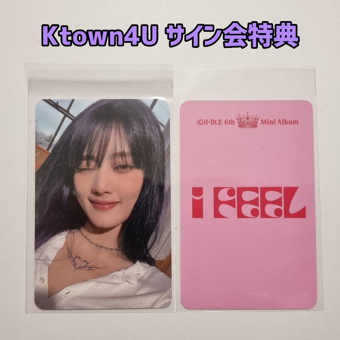 (G)IーDLE ミンニ 直筆サイン トレカ IFEEL Amazon.co.jp: gidle i feel IDカード ミンニ セット トレカ