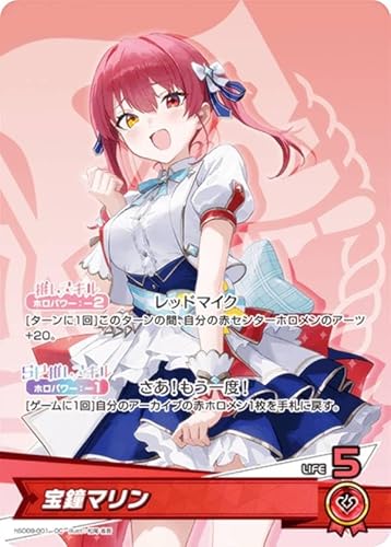 最安ショップ比較】 ホロライブオフィシャルカードゲーム hSD09