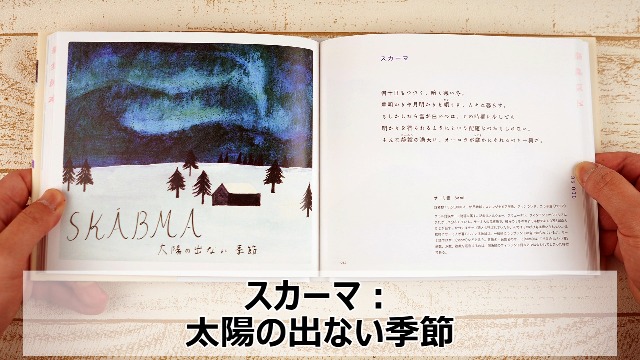 なくなりそうな世界のことば | 吉岡 乾, 西 淑 |本 | 通販 | Amazon
