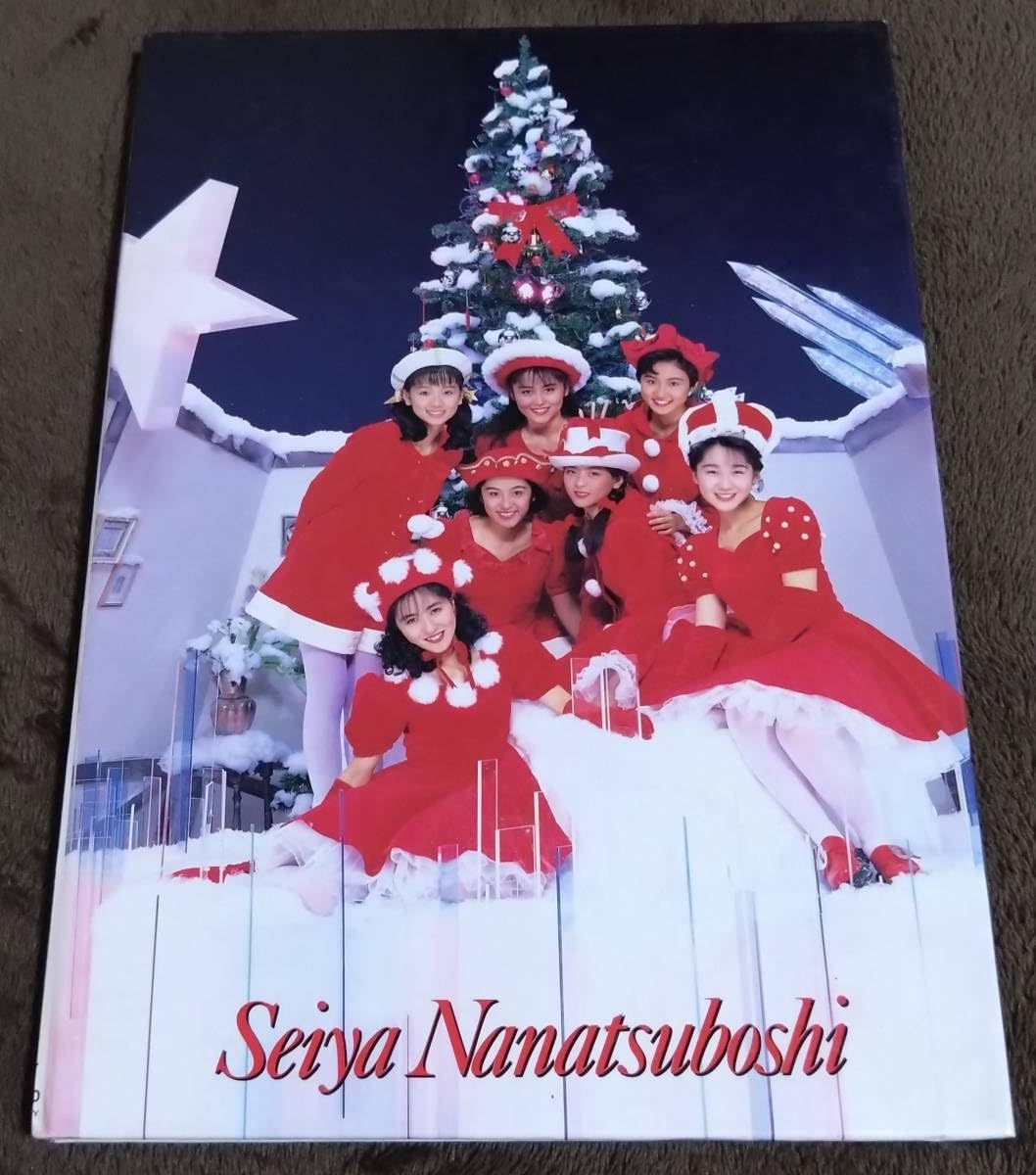 Amazon | ∇七つ星/聖夜七つ星 クリスマス限定盤特殊ジャケット 中山忍