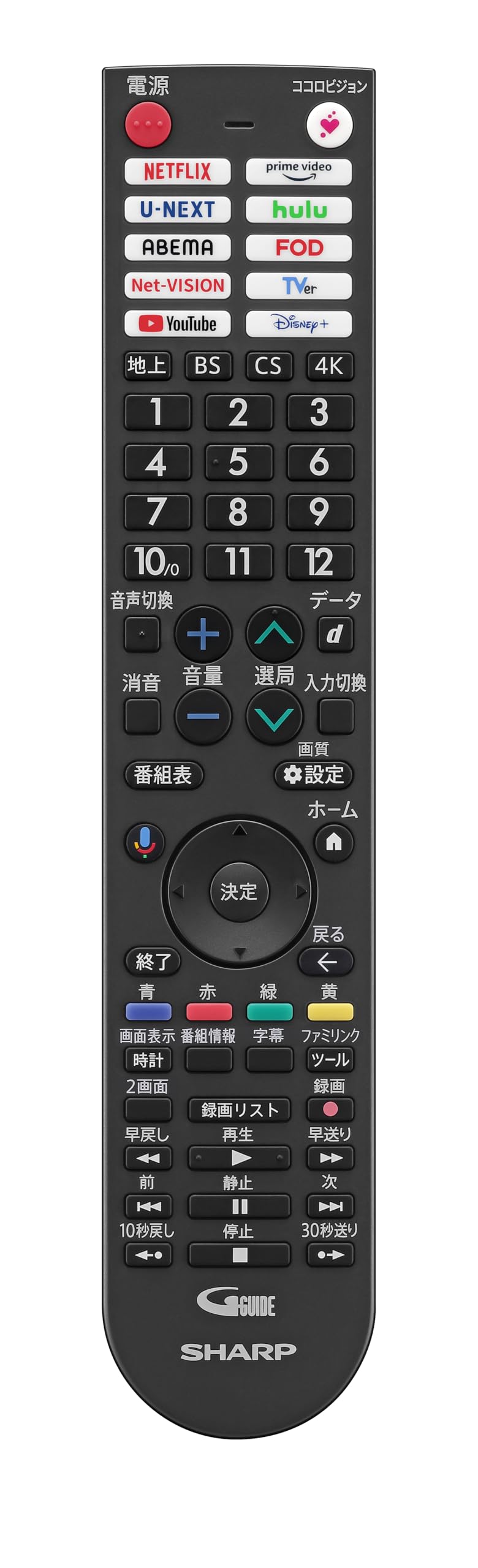 Amazon | シャープ（SHARP） AQUOS 4K 4T-C55GN2 55インチ N-Black