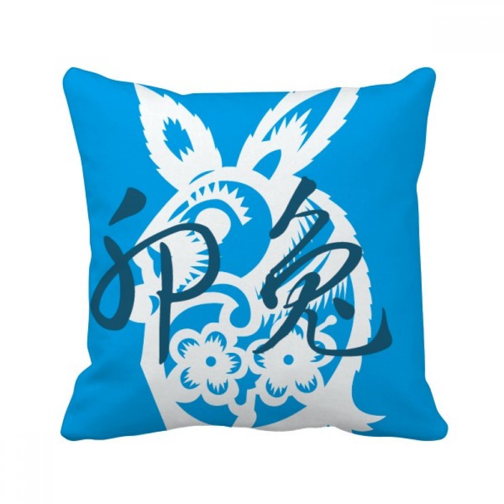 Coussin Lapin du Nouvel An Chinois 40x40 cm multicolore pour decoration de canape de salon
