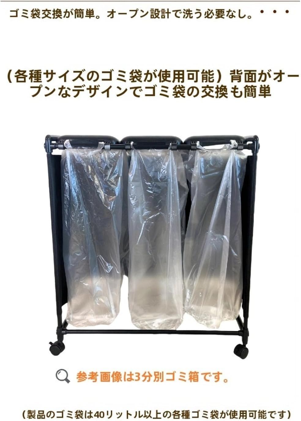 分別ゴミトラック ゴミ袋ラック 蓋付き 大容量 取り外し可能 便利 2コンパートメント ホルダー付き キャスター付き 自宅用 寝室