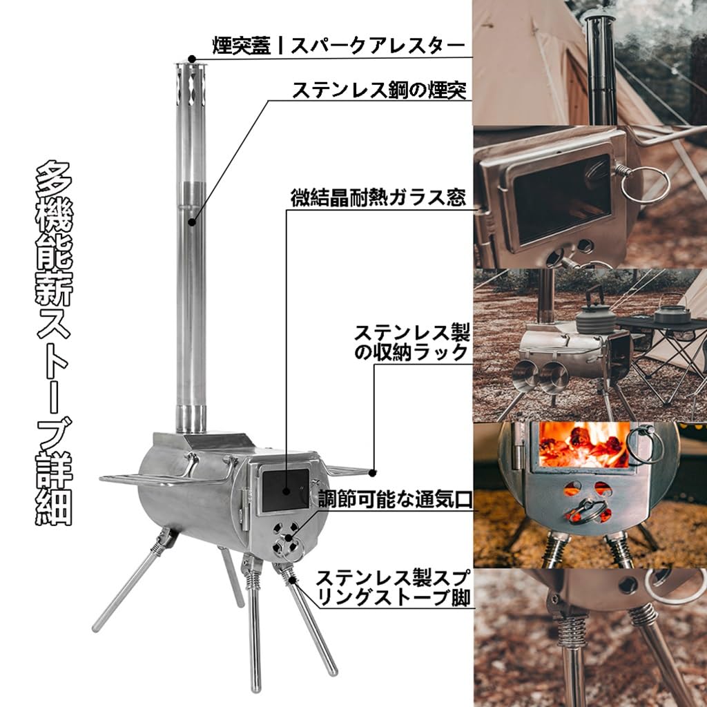 Amazon | WOGQX 薪ストーブ キャンプ テントストーブ ステンレス Amazon | WOGQX 薪ストーブ キャンプ テントストーブ ステンレス