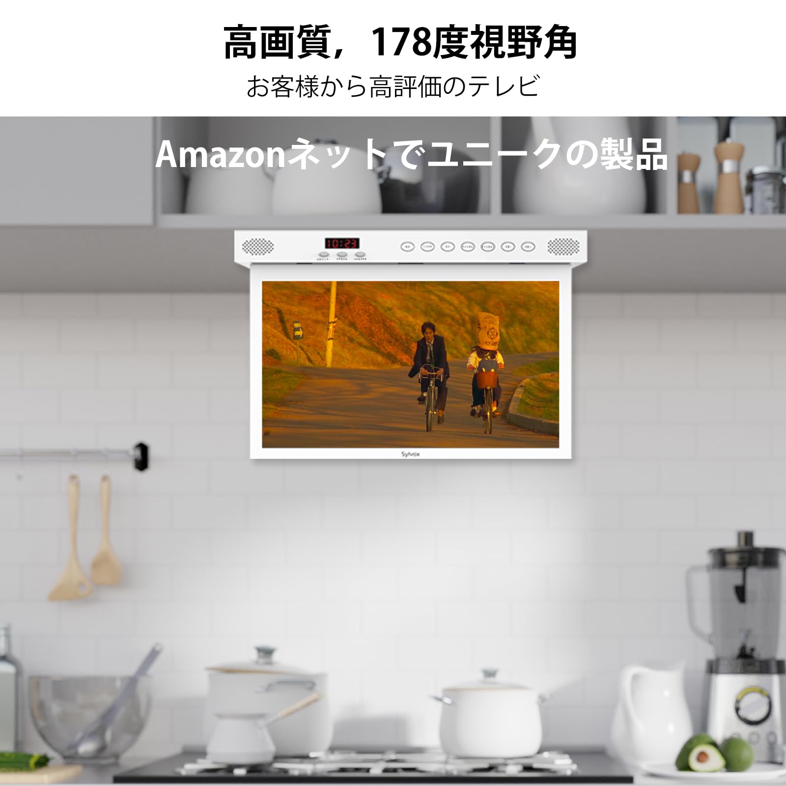 Amazon.co.jp: SYLVOX 15.6V テレビ キッチン用 フリップダウン