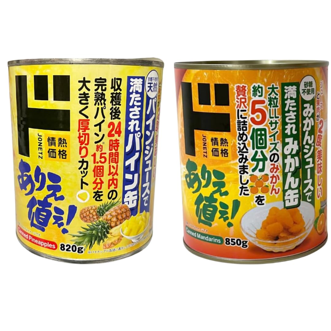 みかんです。 Amazon.co.jp: ドンキホーテ パインジュースで満たされ パイン缶