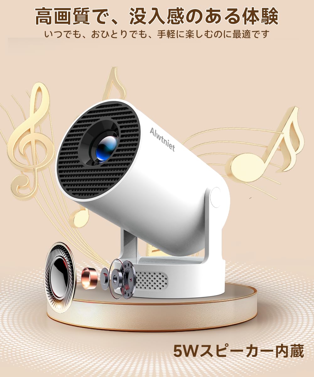 プロジェクター 家庭用・18000LM・4K対応 Wi-Fi Bluetooth 【公式通販】