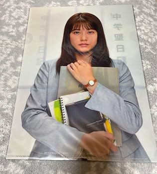 岡田健史 水上恒司 サイン入りチェキ 中学聖日記 非売品 中学聖日記 Blu-ray 有村架純 岡田健史 水上恒司 特典 生写真