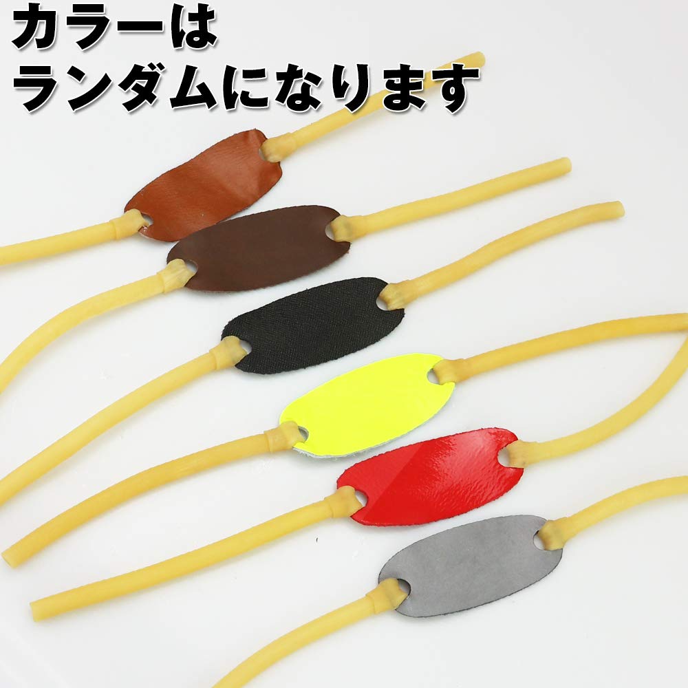 Amazon | KATHAROSE スリングショット 替えゴム 10本セット 交換