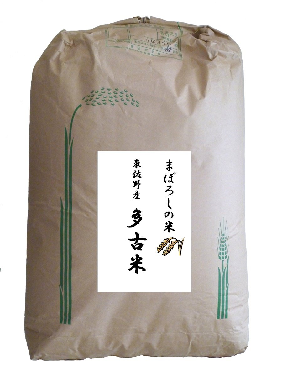 Amazon.co.jp: 〔 新米予約 〕 加藤さんの 多古米 白米 こしひかり 