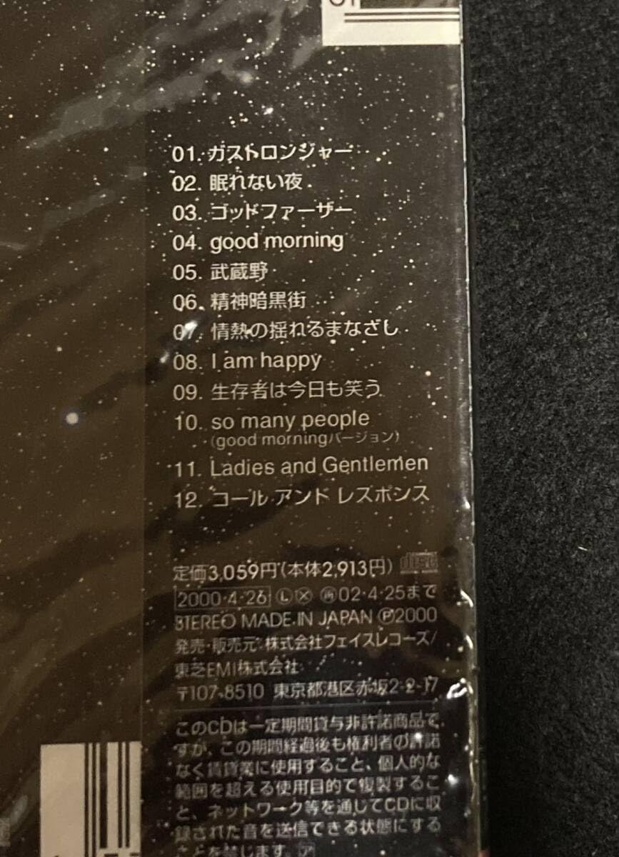 Amazon.co.jp: ※※ エレファントカシマシ 未開封 アルバム『good