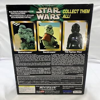 Amazon | TOMY ボバ・フェット アクションフィギュアキット