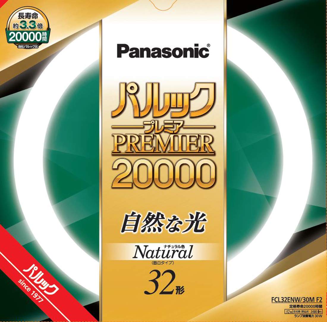 Panasonic電球32個 Amazon | パナソニック 蛍光灯丸形 32形+40形 2本入 ナチュラル