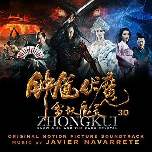 Zhong Kui: Snow Girl And The Dark Crystal / O.S.T.