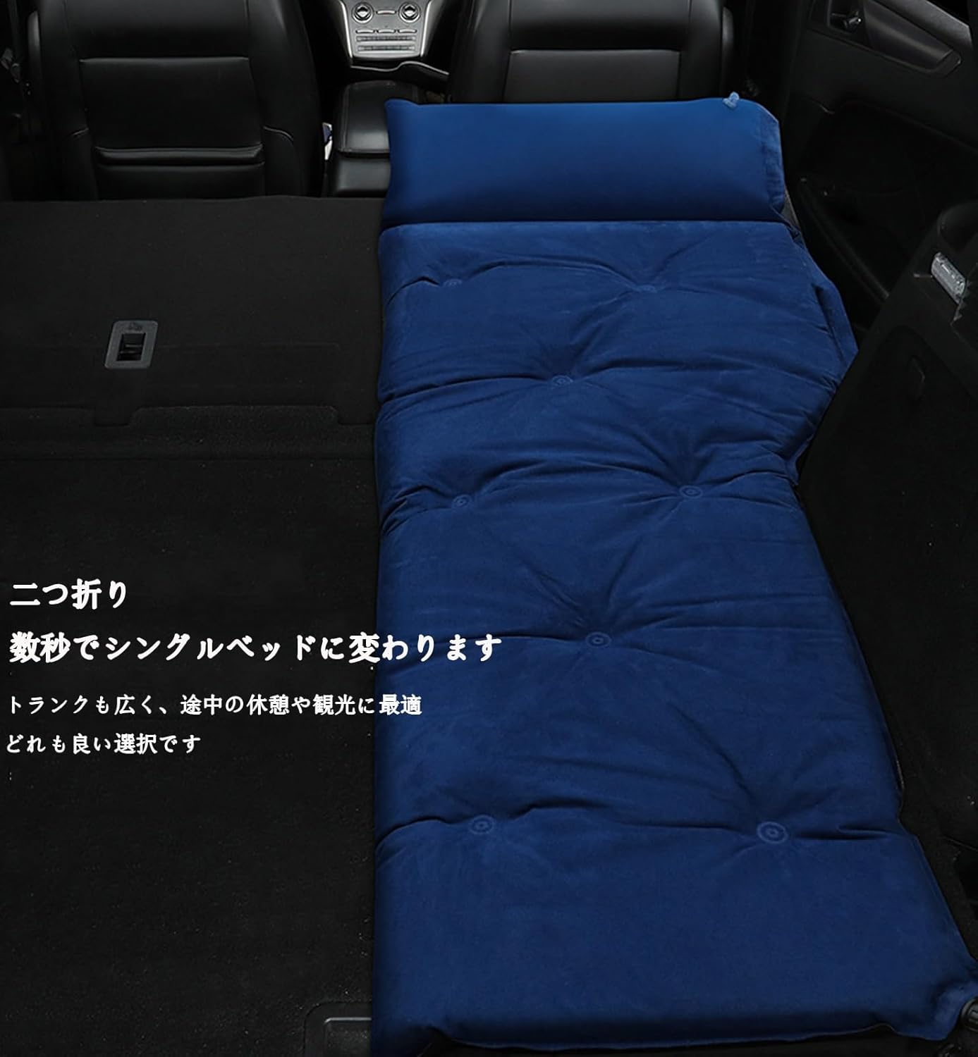 に適用 ホンダ フリードスパイク DBA-GB3 DBA-GB4 2010年7月～現行 車中泊マット 後部座席兼用 折りたたみ式 枕