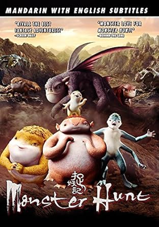 Amazon Com Monster Hunt Mandarin With English Subtitles Movies Tv