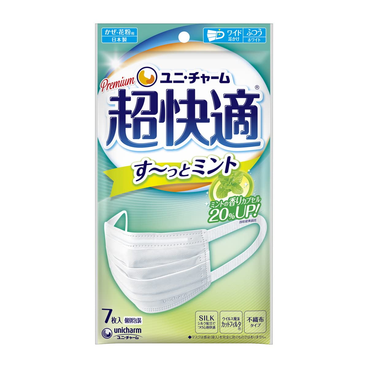 unicharm 超快適マスク プレミアム 7枚入り ミント香　12袋 Amazon.co.jp: ユニ・チャーム 超快適マスク す～っとミント ふつう (7