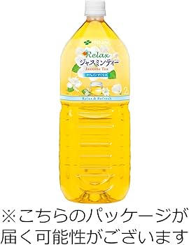 送料無料【ジャスミン】2点セット 送料無料【ジャスミン】2点セット 楽天市場】ジャスミンティー セット