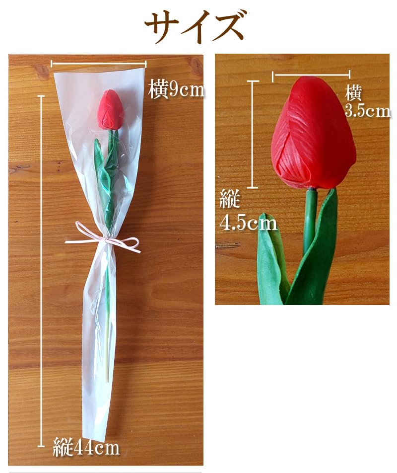Amazon｜チューリップ1輪ブーケ ソープフラワー レッド1個 赤 幼稚園
