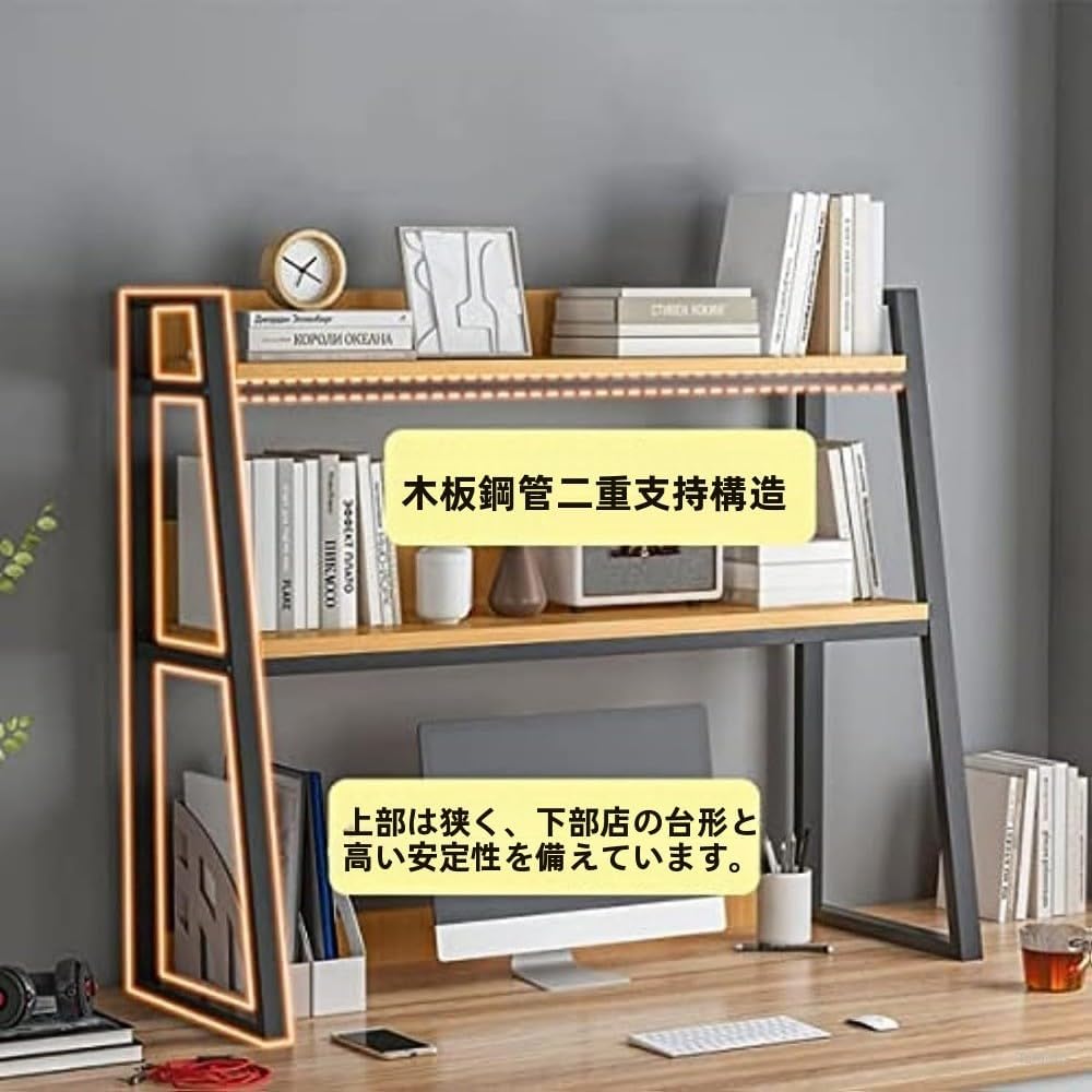 デスク上収納ラック 卓上収納 机上本棚 木製 小物雑品収納 おしゃれ 文房具整理 MumuElf オフィス 学校 デスクトップ 仕切
