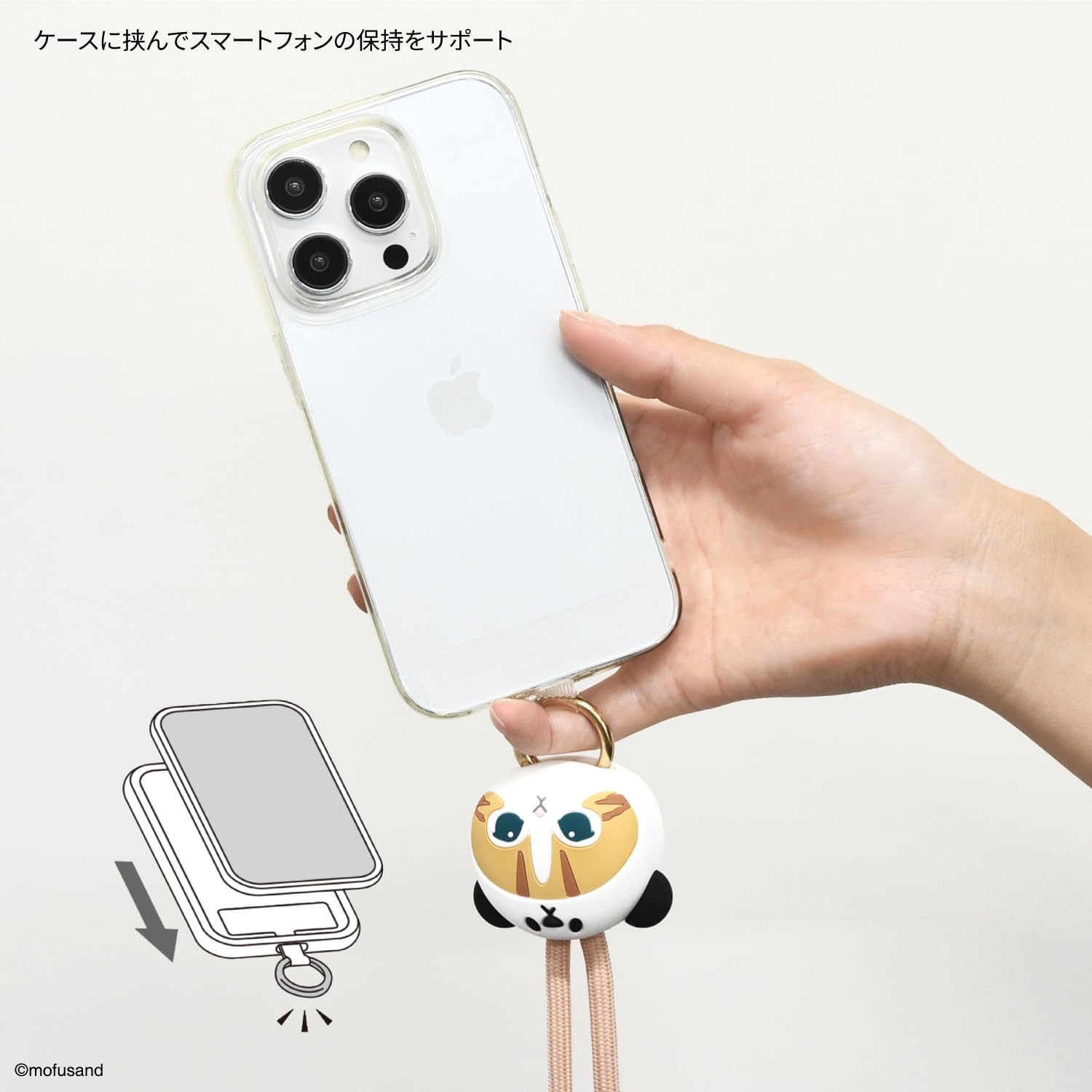 Gourmandies mofusand Multi Ring Plus Mascot Strap Panda Nyan MOFU-40A